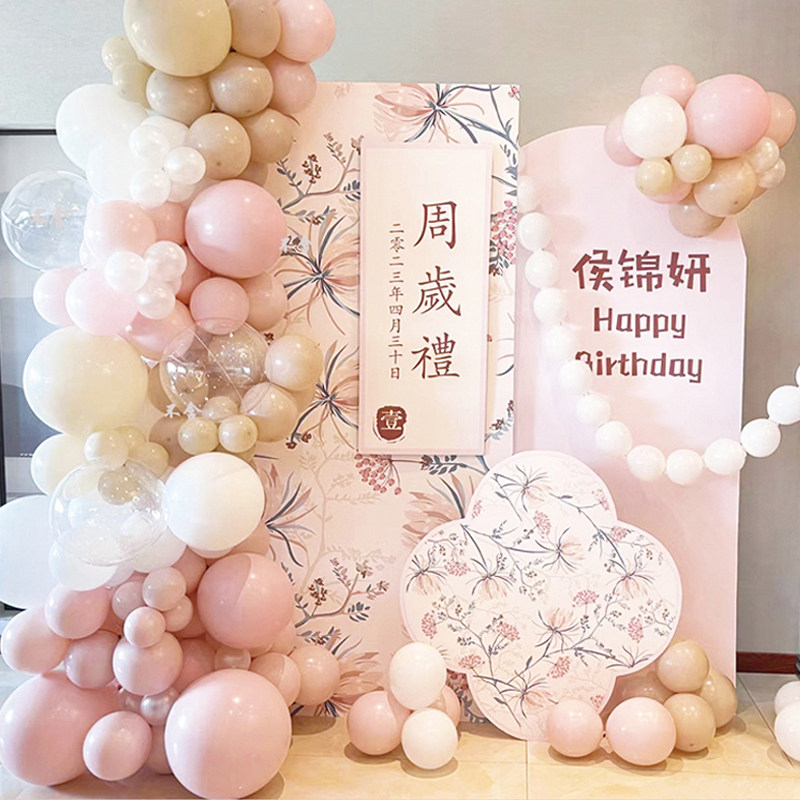 新中式宝宝宴粉色周岁礼生日布置装饰男女抓周气球网红背景墙KT板,节庆用品/礼品,气球,淘宝优惠券,粉丝福利购,淘宝优惠卷
