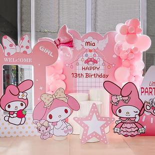 melody美乐蒂主题生日布置装饰场景女孩儿童10十岁气球kt板背景墙