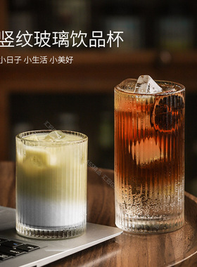 汇冠  高颜值家用玻璃水杯牛奶早餐美式咖啡杯饮品啤酒鸡尾酒杯子