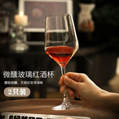 汇冠 红酒杯轻奢高档高脚杯家用葡萄酒杯醒酒器套装 高颜值玻璃杯