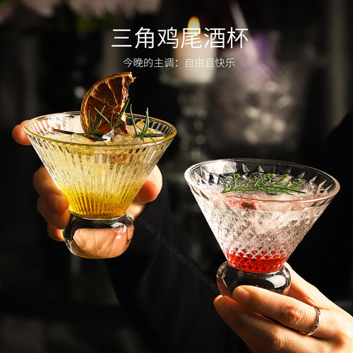 鸡尾酒杯玻璃冷饮杯家庭调酒杯