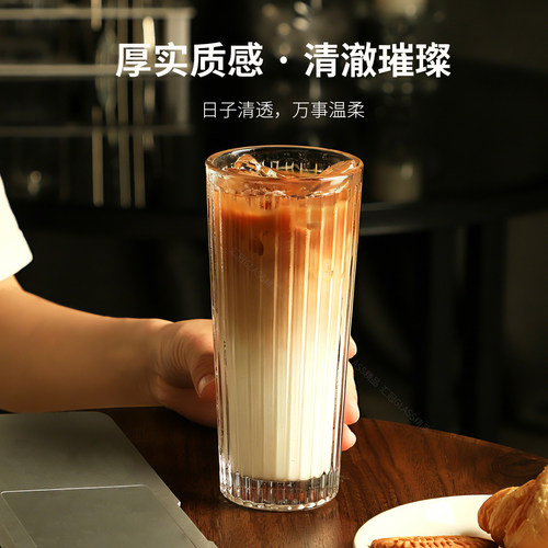 加厚耐用大容量气泡水玻璃杯