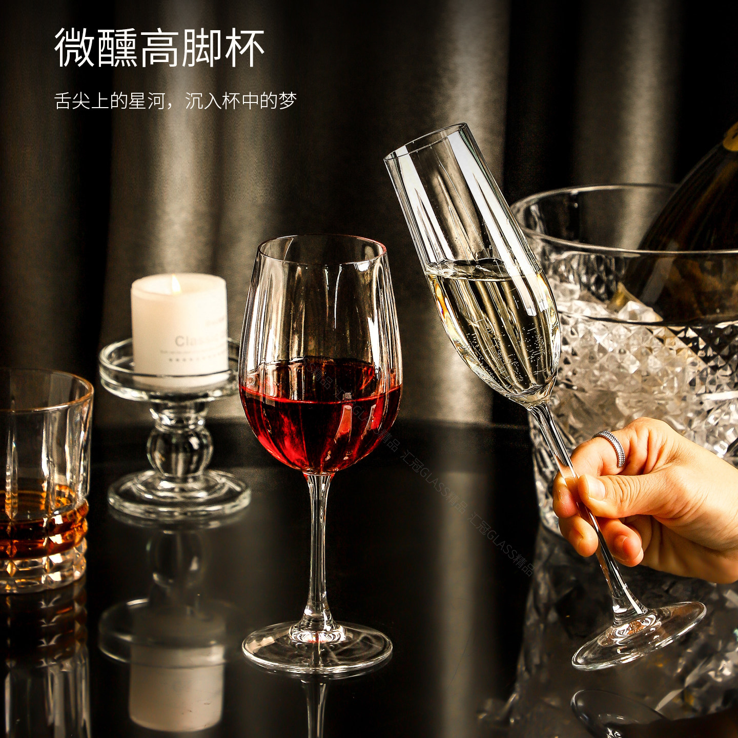 高颜值香槟杯家用法式高脚红酒杯套装微醺白葡萄酒甜酒杯鸡尾酒杯