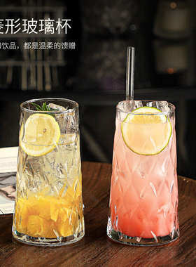 高颜值水果茶玻璃杯鸡尾酒气泡水冷饮杯冰美式咖啡杯家用特调酒杯