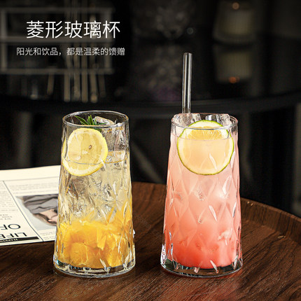高颜值水果茶玻璃杯鸡尾酒气泡水冷饮杯冰美式咖啡杯家用特调酒杯