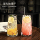 高颜值水果茶玻璃杯鸡尾酒气泡水冷饮杯冰美式 咖啡杯家用特调酒杯