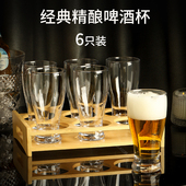2025新款 啤酒杯家用套装 加厚精酿专用杯网红扎啤杯轻奢高档高级感