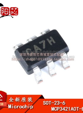 原装正品 贴片 MCP3421A0T-E/CH SOT-23-6 模数转换器 芯片