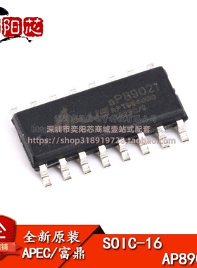 原装正品 贴片 AP89021 SOP-16 语音芯片IC