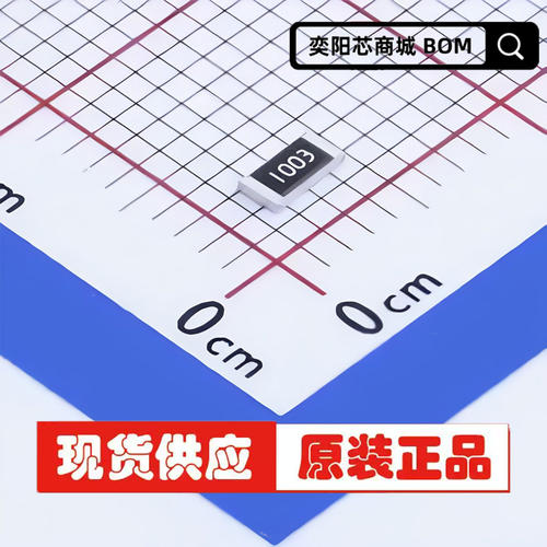 1206贴片电阻1% 5% 0.075R欧姆 0.082R 0.091R R075 R082 R091