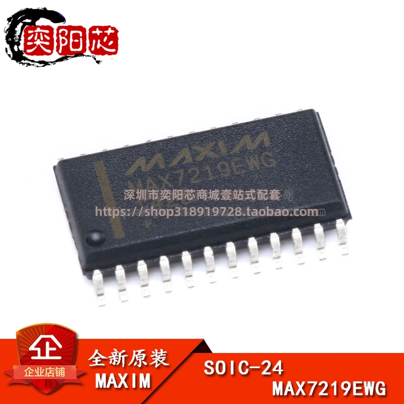 原装 贴片 MAX7219EWG+T SOIC-24 LED驱动芯片 8-Digit SPI接口