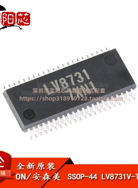 原装正品LV8731V-TLM-H SSOP-44K PWM恒流控制步进电机驱动器芯片