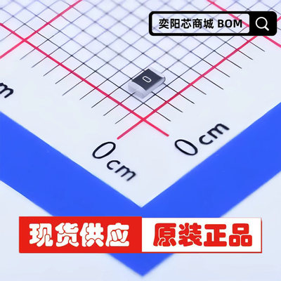 0805贴片电阻5% 1% 0.47R 0.5R 0.51R 丝印R470 R500 R510 1/8W