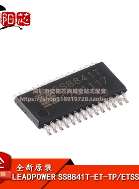 原装正品 SS8841T-ET-TP ETSSOP-28 40V/2.5A 两通道H桥驱动芯片