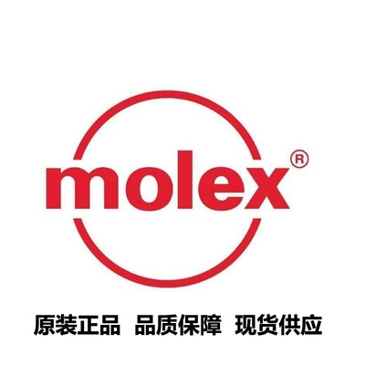 molex连接器 5034800800 503480-0800 0.5mm间距8P后翻盖 后掀盖