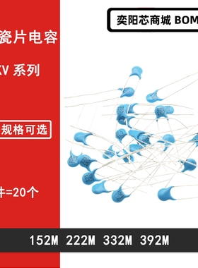 1000V蓝色瓷片电容1.5NF 2.2NF 3.3NF 3.9NF 152M 222M 332M 392M