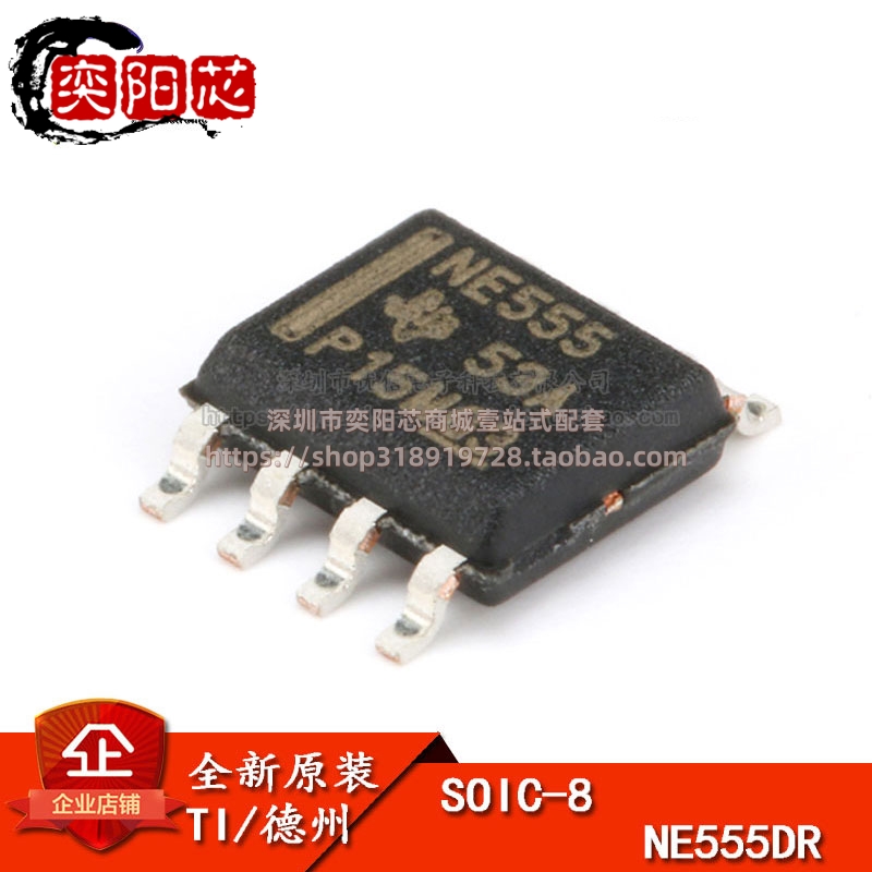 原装正品  SOP-8 NE555DR 高精度定时器 计时器/振荡器（单路）