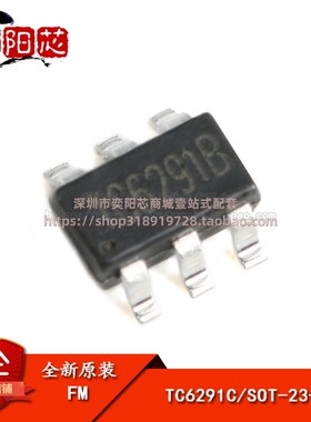 原装正品 贴片 TC6291C SOT-23-6 电流型DC-DC升压器IC芯片(5只)