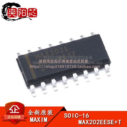 原装正品 贴片 MAX202EESE+T SOIC-16 RS232 收发器 接口IC芯片