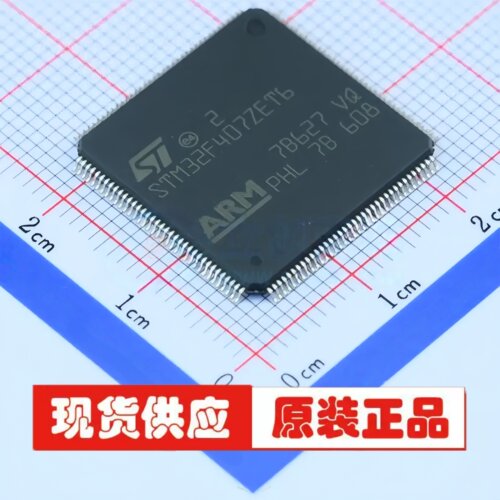 原装正品STM32F407ZET6 LQFP-144 ARM Cortex-M4 32位微控制器MCU