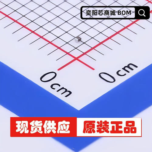 0201 8.2PF 50V ±0.25PF 8R2C COG NPO材质贴片陶瓷电容