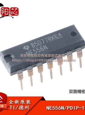 原装正品 直插 NE556N PDIP-14 双路精密计时器芯片