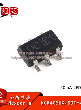 原装正品 NCR405UX SOT-457 50mA LED驱动器