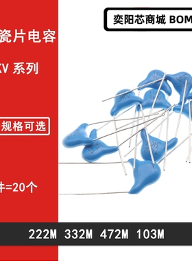 3KV蓝色瓷片电容2.2NF3.3NF 4.7NF 10NF 222M 332M 472M 103M