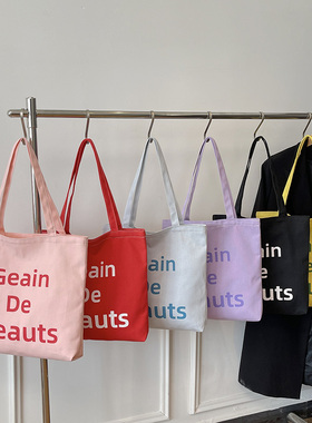 韩版帆布包包女ins单肩包大容量手提包简约百搭学生上课帆布袋潮