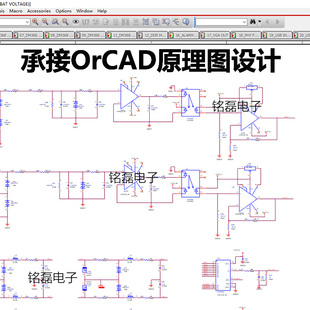 PCB Allegro Layout代画布线 PSpice仿真代做 Orcad电路图代画