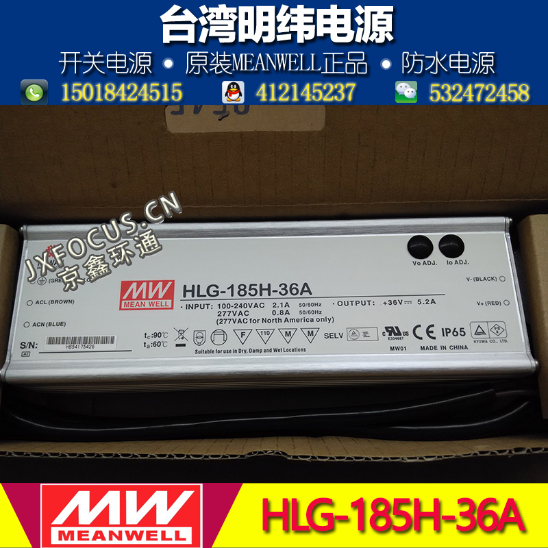 【主动式PFC功能】【质保7年】【电流可调】【可选调光型】双级功率因素校正功能LED照明防水电源， 90~305VAC交流输入，内建主动式功率因子矫正功能(active PFC)，金属外壳，IP67/IP65防护等级适合于LED路灯、户外LED照明、工矿灯等室内外LED应用及工控应用工程。