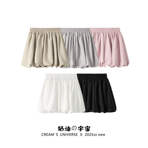 纯色花苞蓬蓬短裙女小个子半身裙