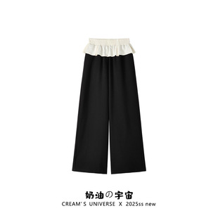 女小个子阔腿拖地长裤 芭蕾风花边拼接黑色直筒休闲裤 宇宙 奶油