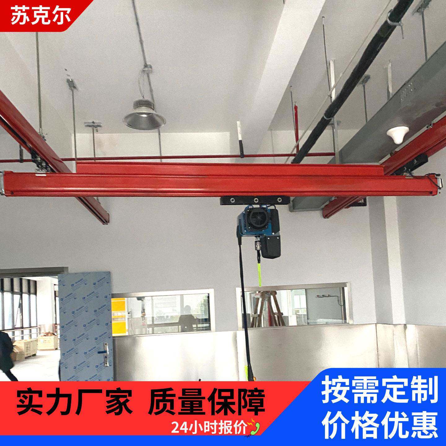 供应KBK柔性导轨吊机500kg1T2T组合式框架吊起重机规格齐全厂家