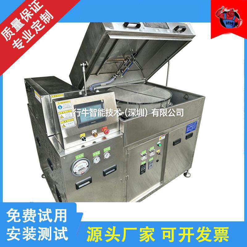 全自动旋转喷淋清洗机转盘式工业零件除油除锈清洗设备