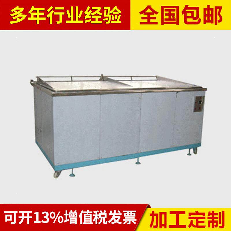 现货多槽工业超声波清洗机超声波清洗机电子超声波清洗机