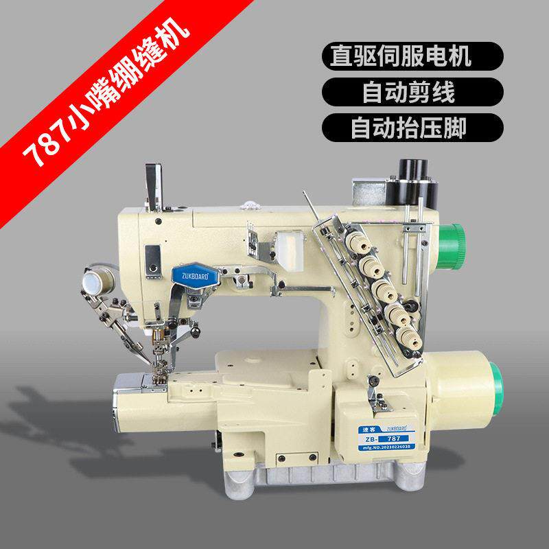 machine无缝内衣内裤机器杰克全自动绷缝机家用电动工业缝纫机
