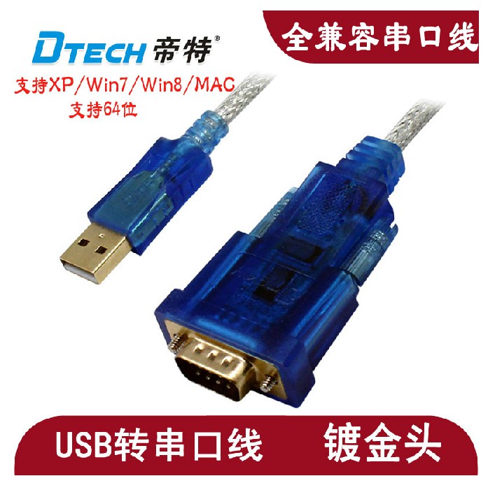 Hub USB - Ref 366209 Image 1