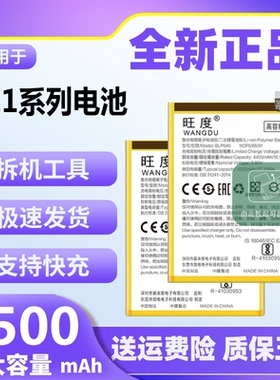 适用于OPPOR11电池原装R11S大容量R11PlusKT R11SPlus正品手机
