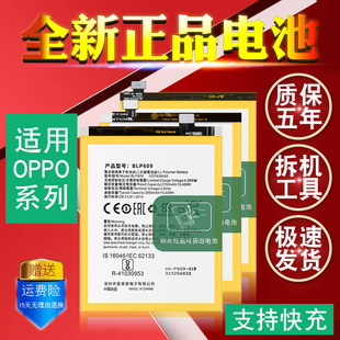R15梦境正品 适用于OPPO R11PlusKT R11S r17pro手机 R11电池原装