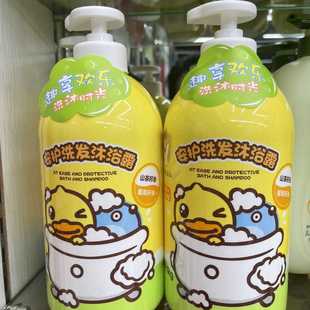 小黄鸭安护Duck儿童洗发沐浴露二合一1kg