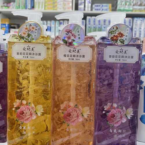 滋润760ml沐浴露爱妃美茉莉花