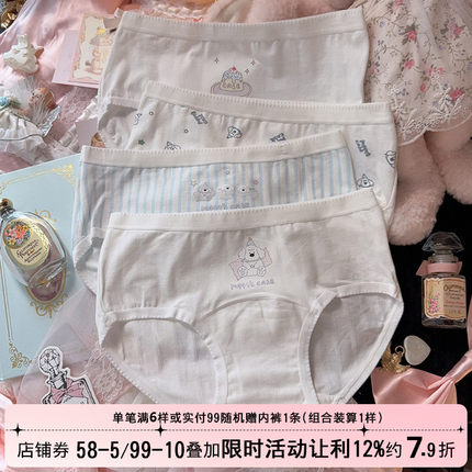 7A类可爱卡通小狗派对加长裆纯棉内裤女抗菌女生三角裤2025新款
