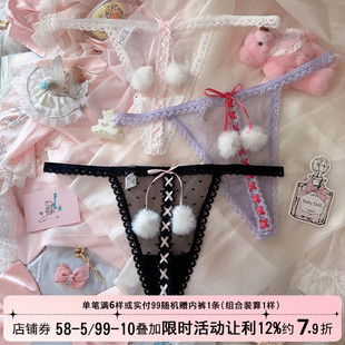 甜美可爱毛球穿丝带洛丽塔蕾丝丁字裤女性感纯欲内裤2025新款