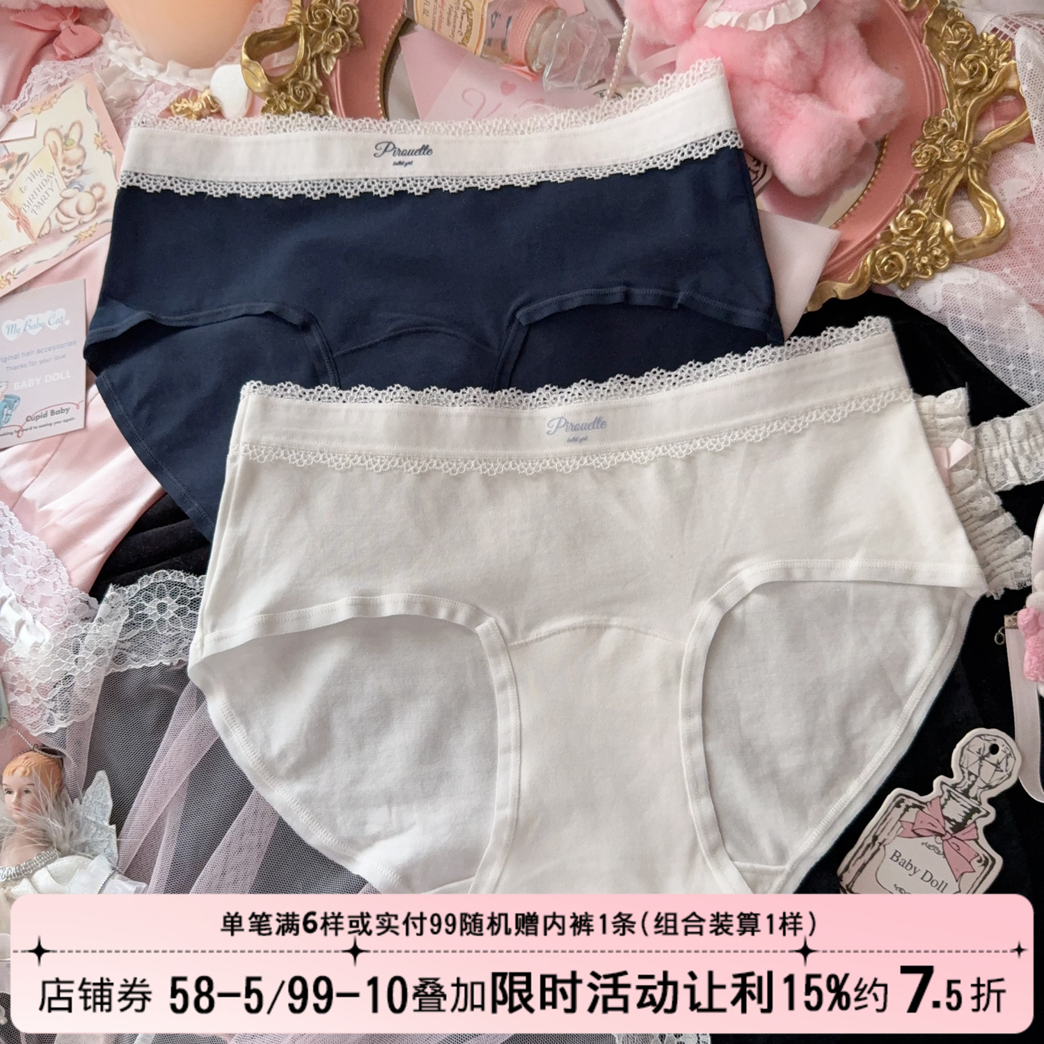 少女芭蕾风纯棉内裤女加长裆内裤