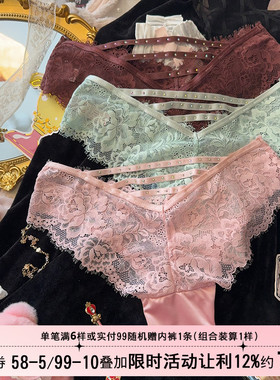 御姐性感纯欲黑色蕾丝内裤女士深V镂空闪钻饰细带女生半包三角裤