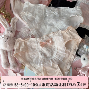 日系可爱甜美公主围裙蕾丝荷叶边纯棉纯欲性感内裤女高级2025新款