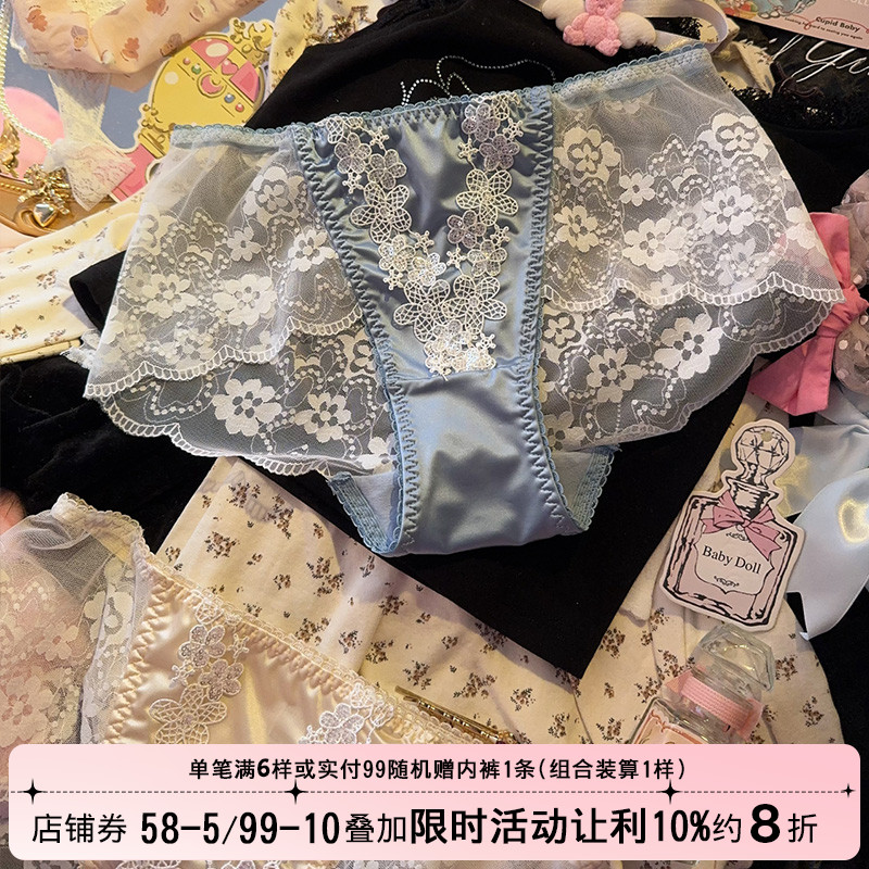 法式高端轻奢水溶蕾丝内裤