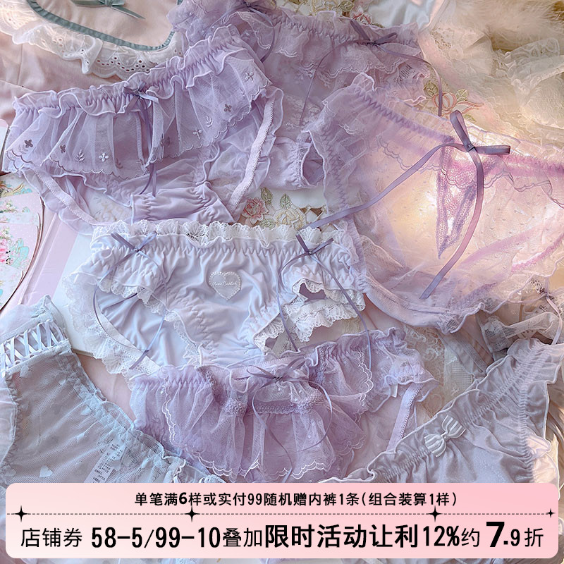 可爱蕾丝透明性感紫色内裤少女风