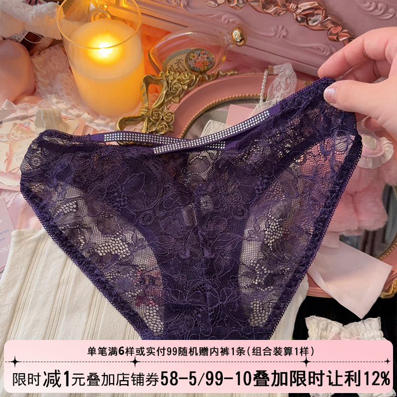 闪钻交叉镂空御姐风蕾丝内裤女